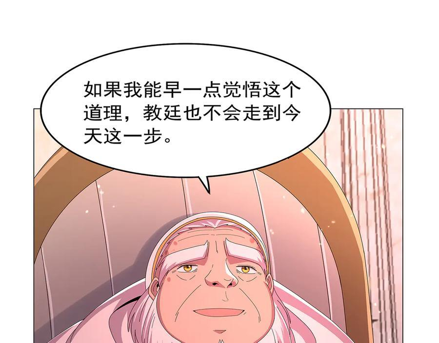 第448话 克丽丝的秘密 第28页