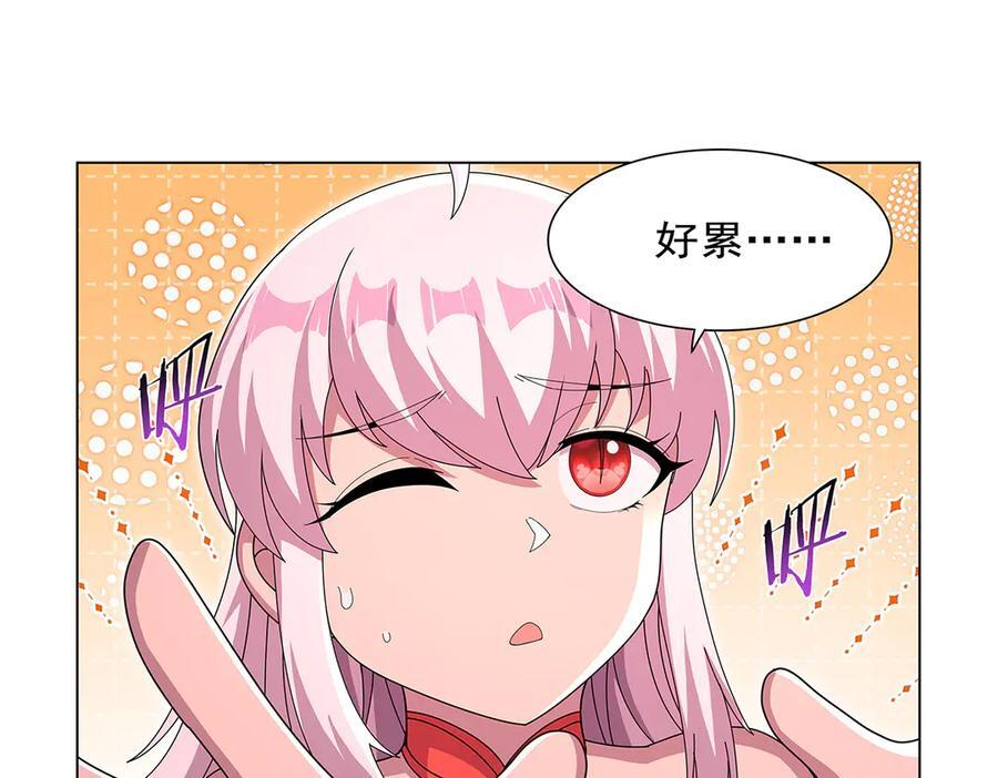 第448话 克丽丝的秘密 第79页