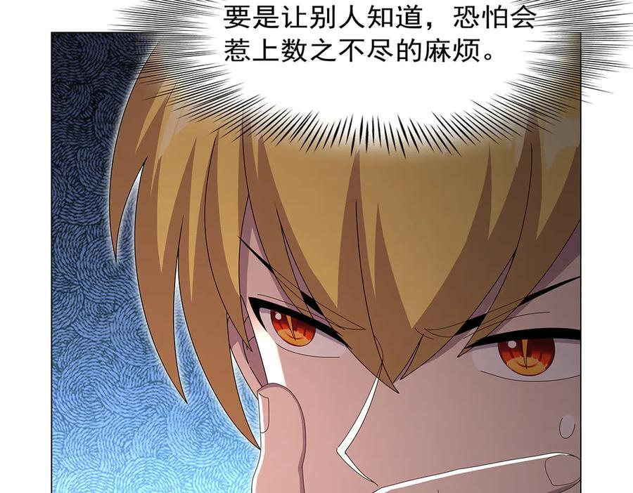 第448话 克丽丝的秘密 第102页