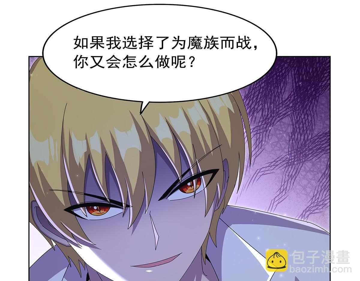 第449话 心意 第65页