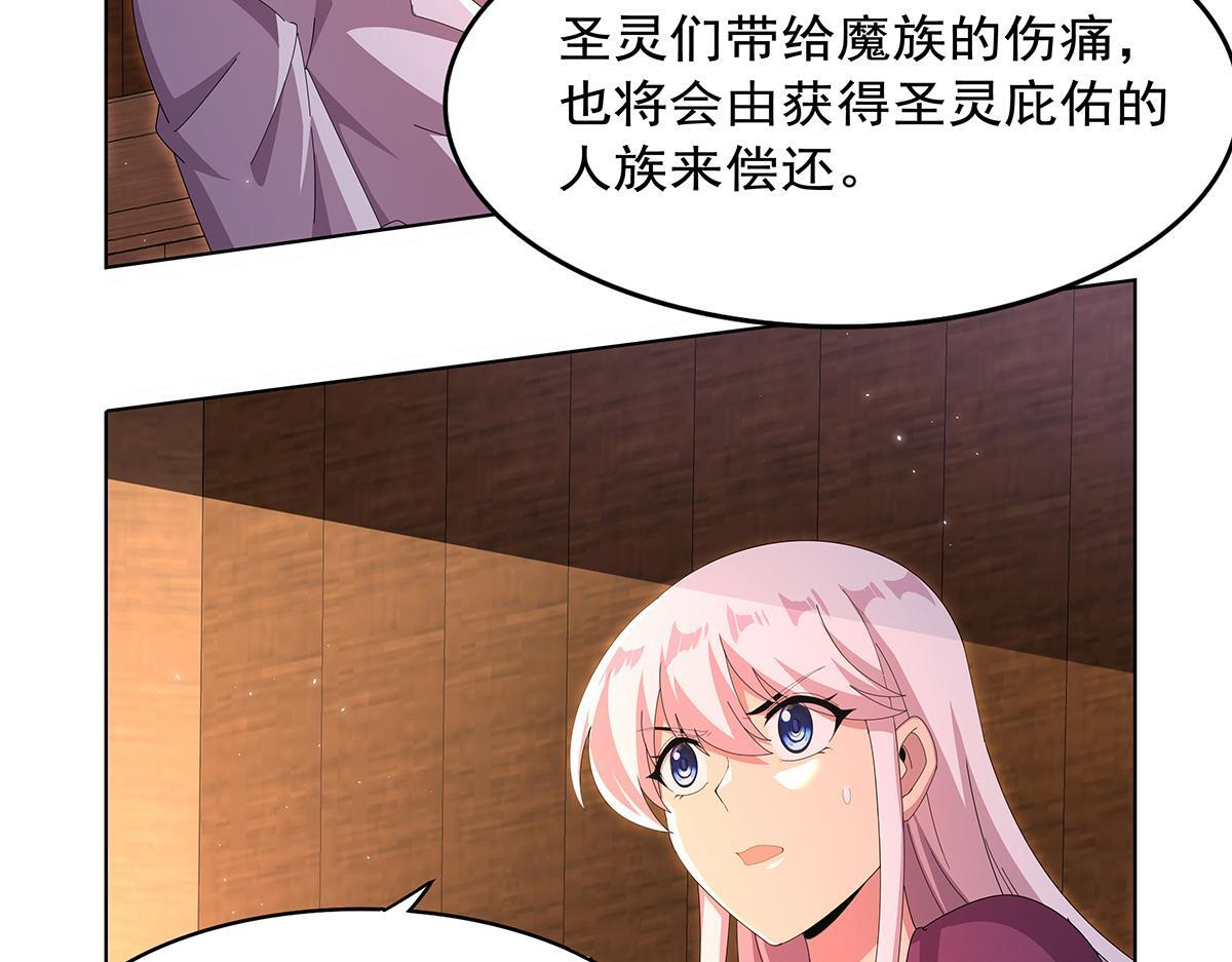 第449话 心意 第22页