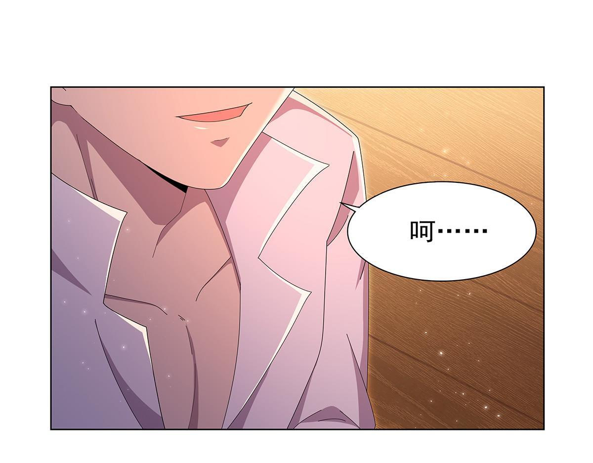 第449话 心意 第75页