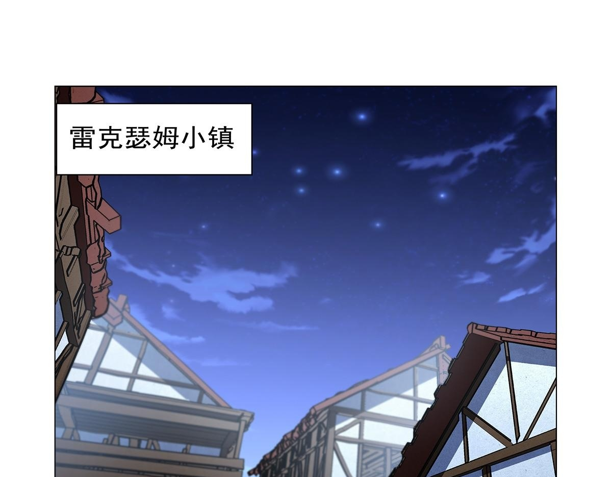 第449话 心意 第96页