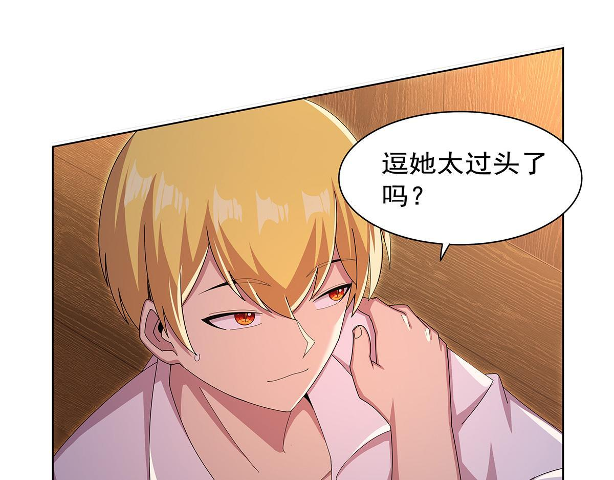 第449话 心意 第94页