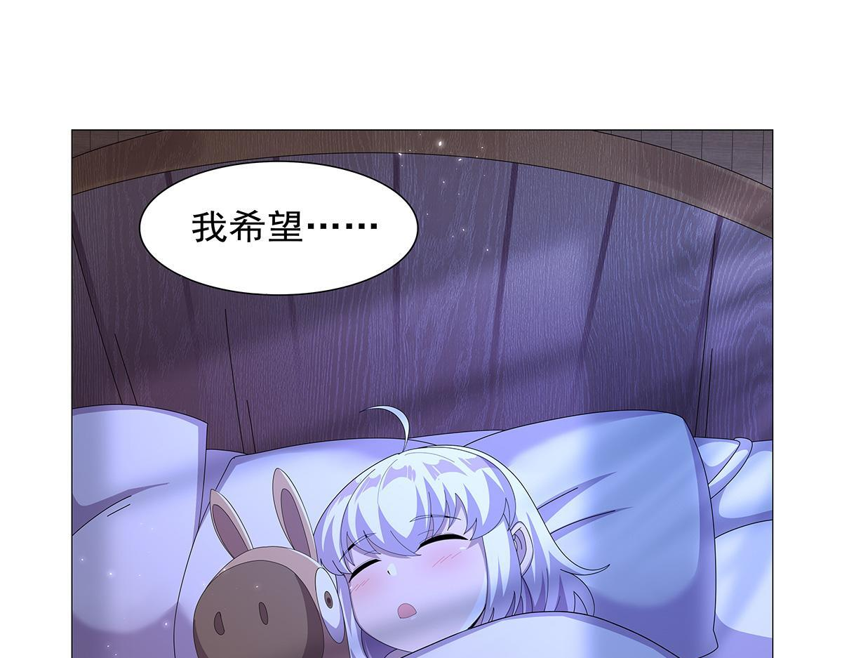 第449话 心意 第39页