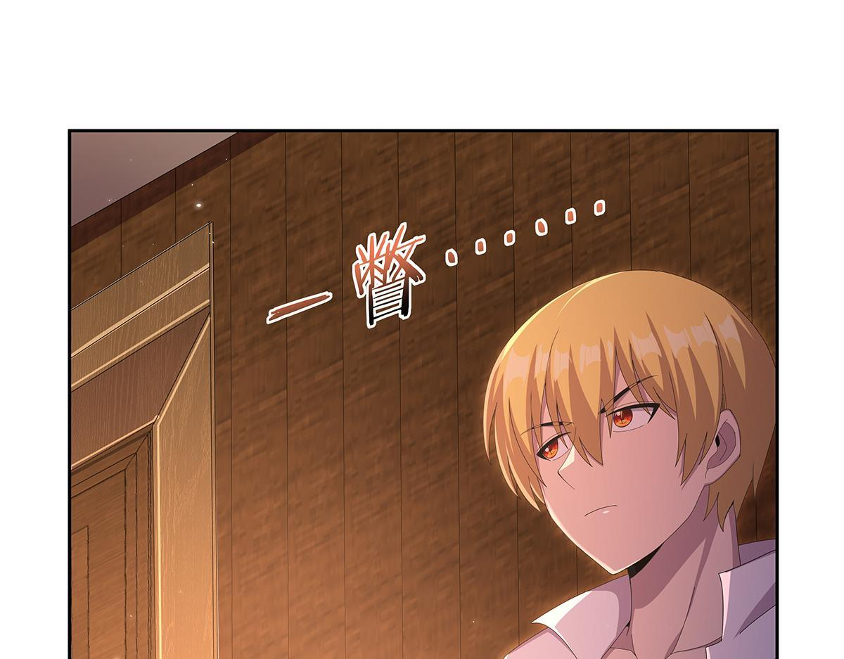 第449话 心意 第37页