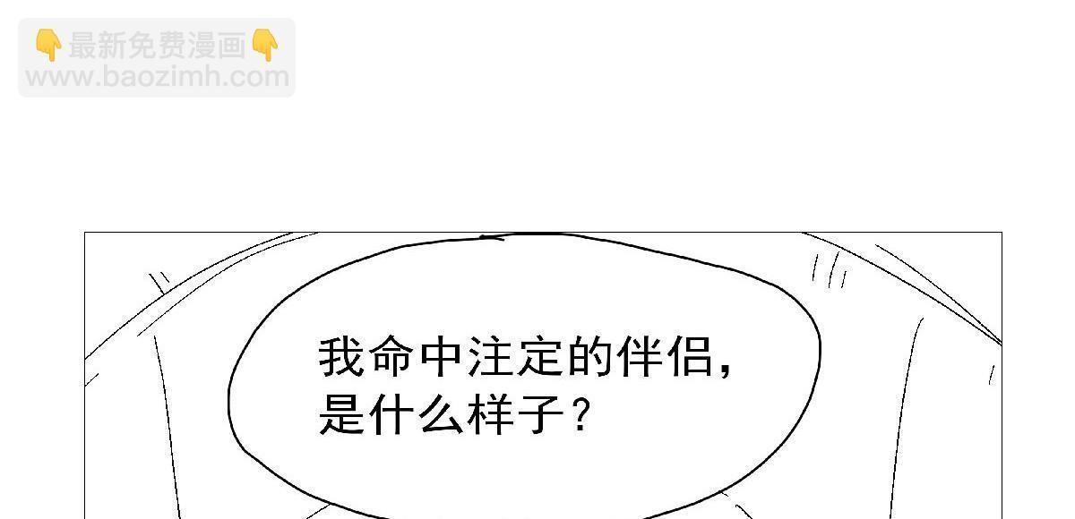 第449话 心意 第106页