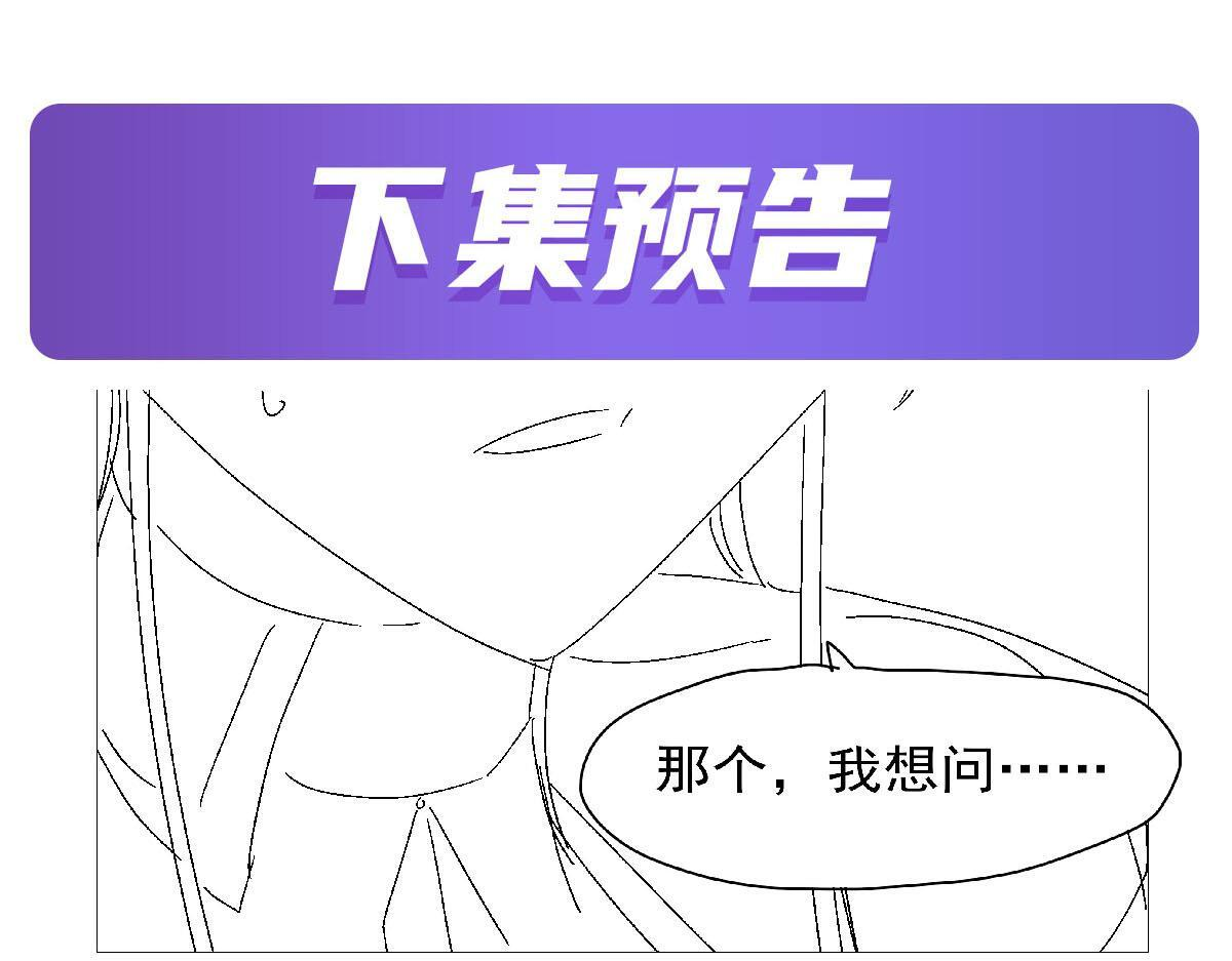 第449话 心意 第105页