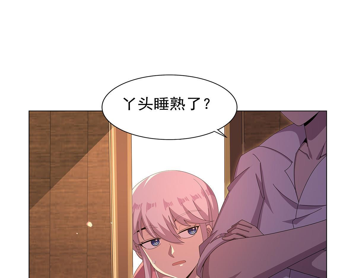 第449话 心意 第10页
