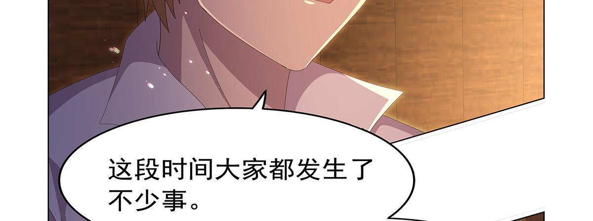 第449话 心意 第13页