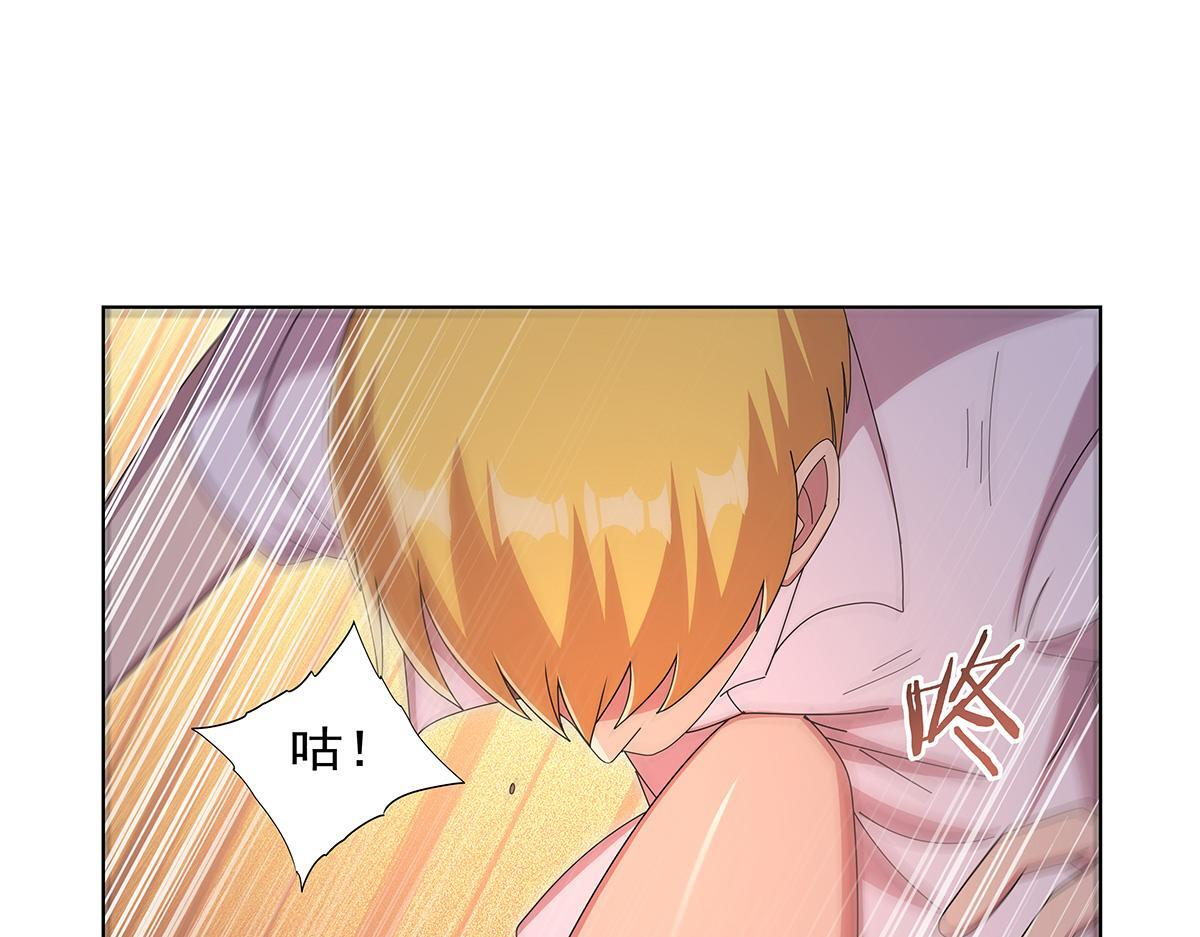 第449话 心意 第86页
