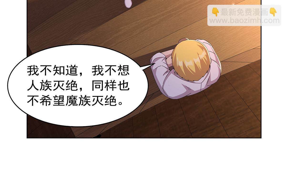 第449话 心意 第58页