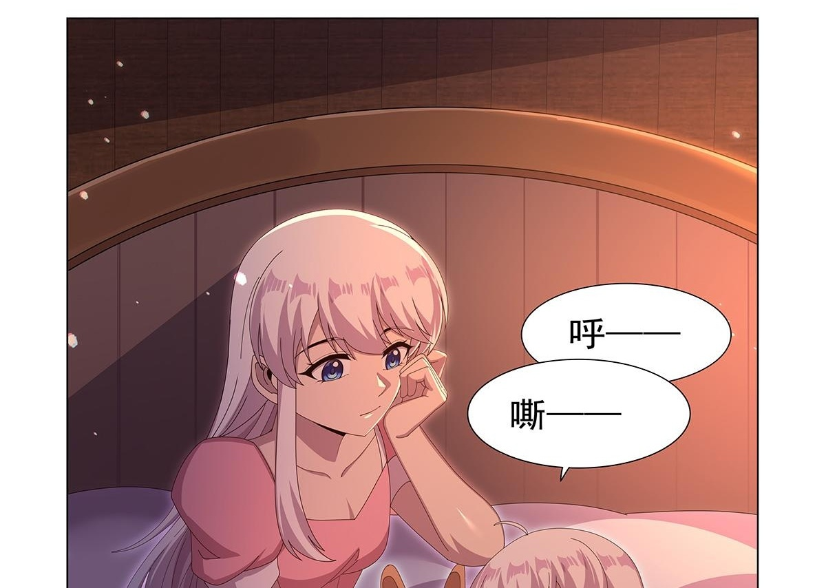 第449话 心意 第6页