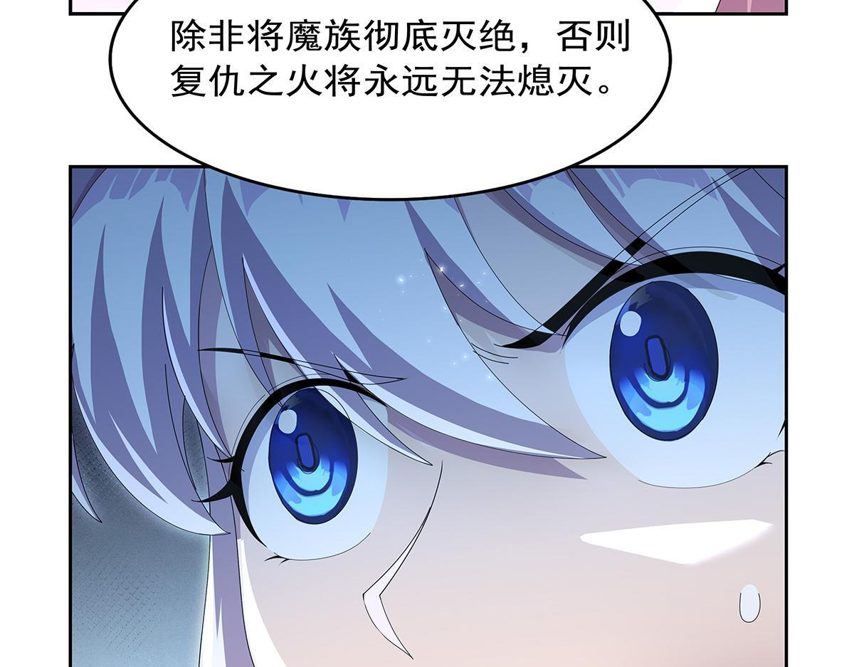 第449话 心意 第29页