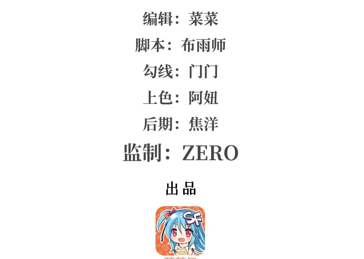 第449话 心意 第2页