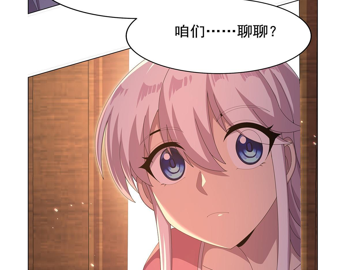 第449话 心意 第14页