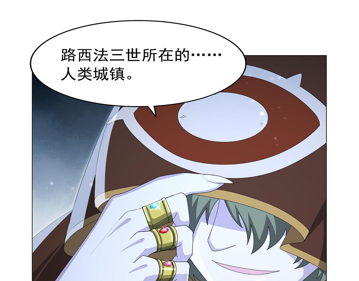 第449话 心意 第102页