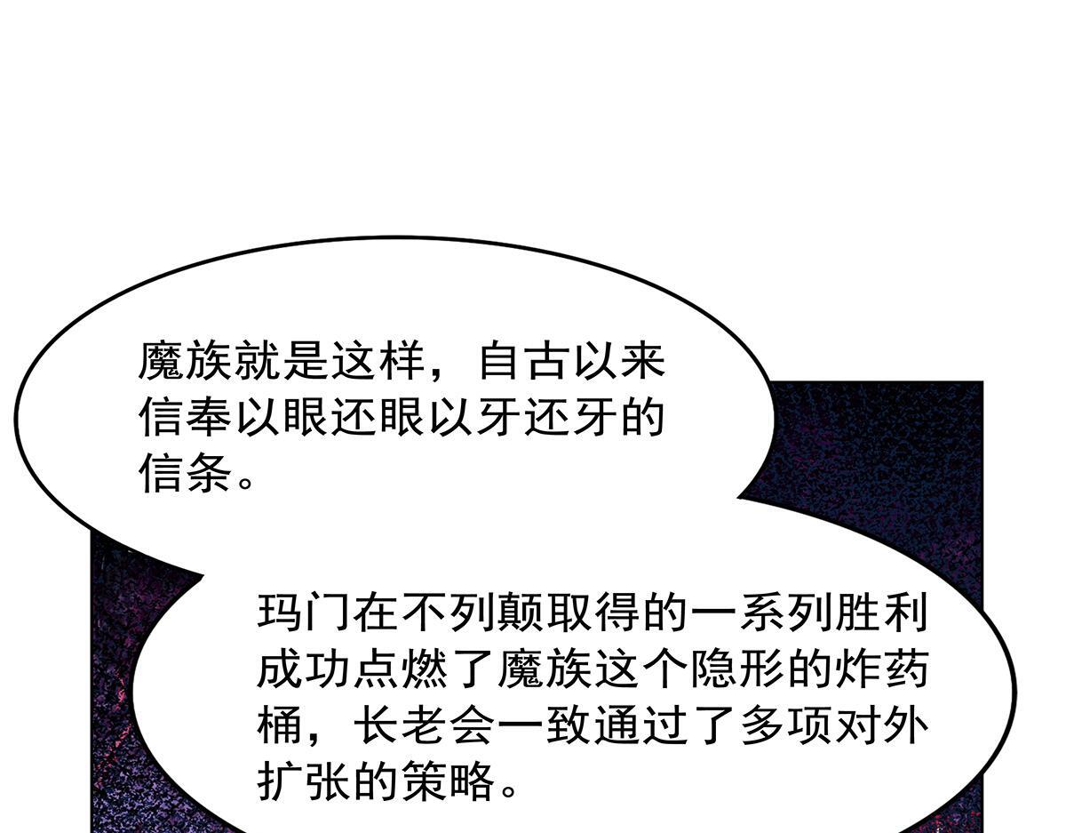 第449话 心意 第24页