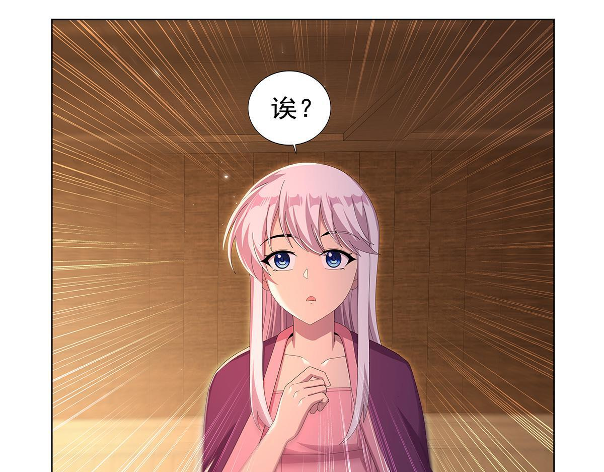 第449话 心意 第77页