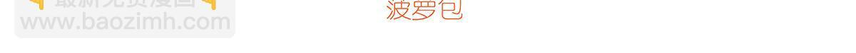第449话 心意 第3页