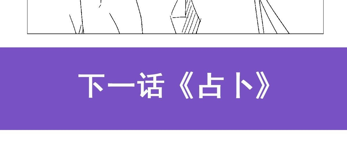 第449话 心意 第108页