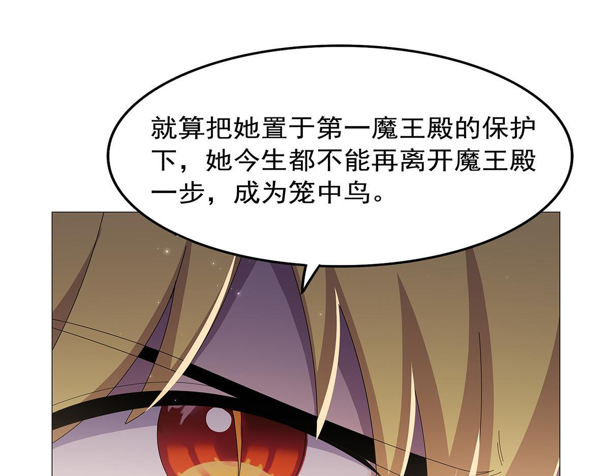 第449话 心意 第45页