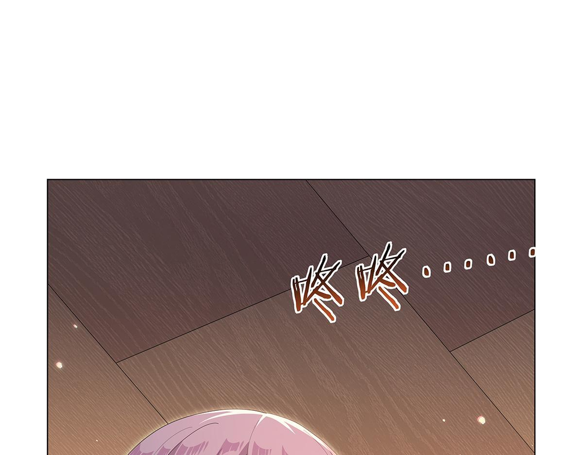 第449话 心意 第8页
