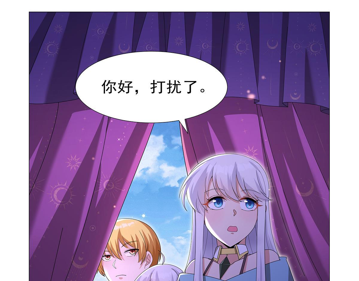 第450话 占卜 第28页