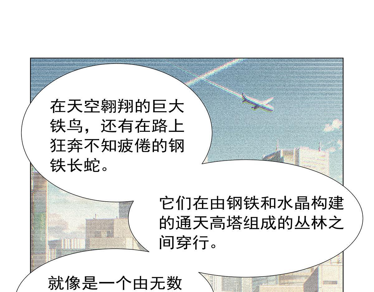 第450话 占卜 第81页