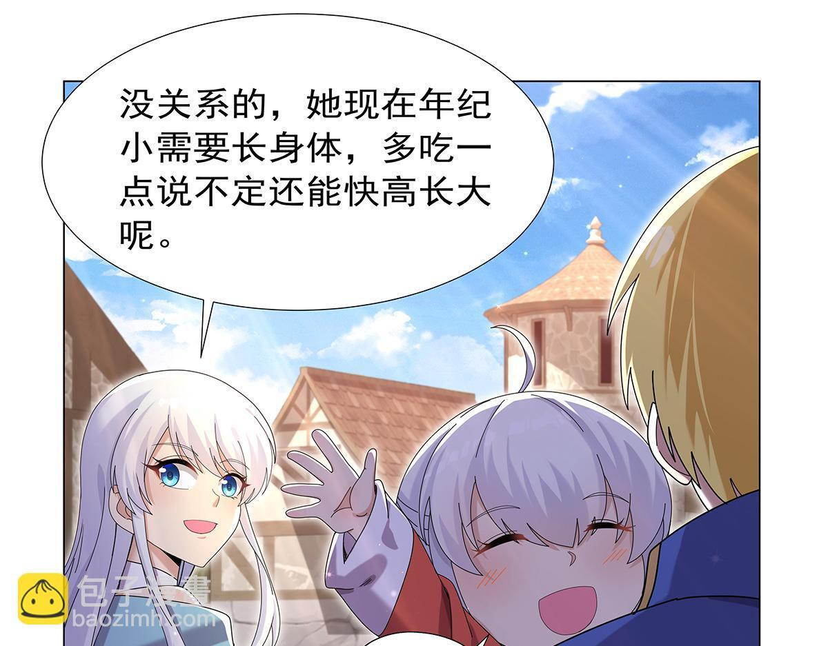 第450话 占卜 第10页