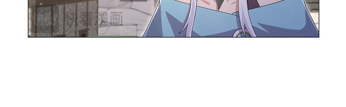 第450话 占卜 第16页