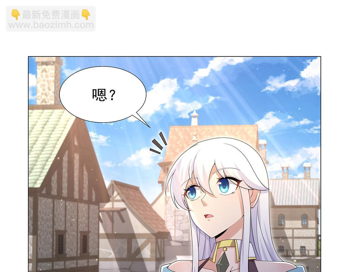 第450话 占卜 第15页