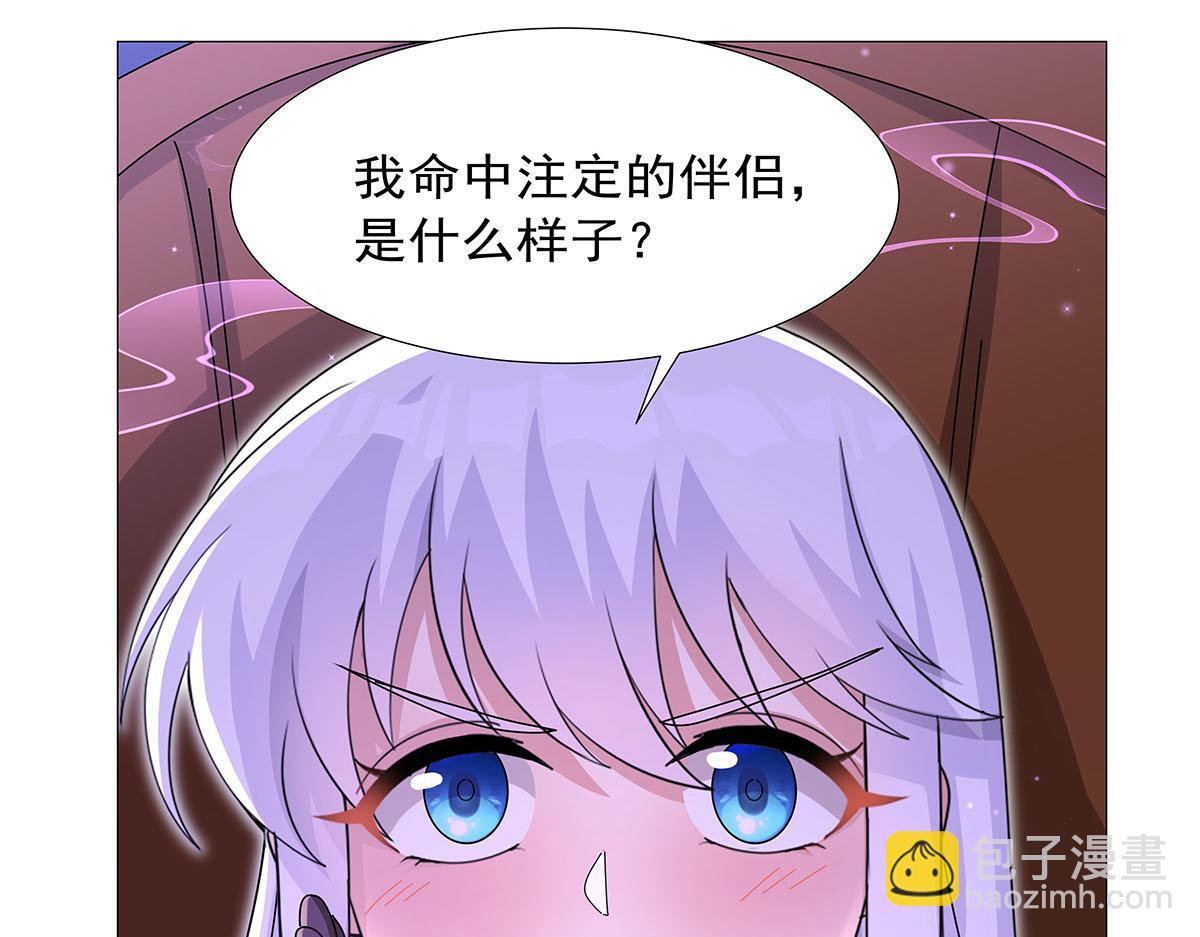 第450话 占卜 第109页