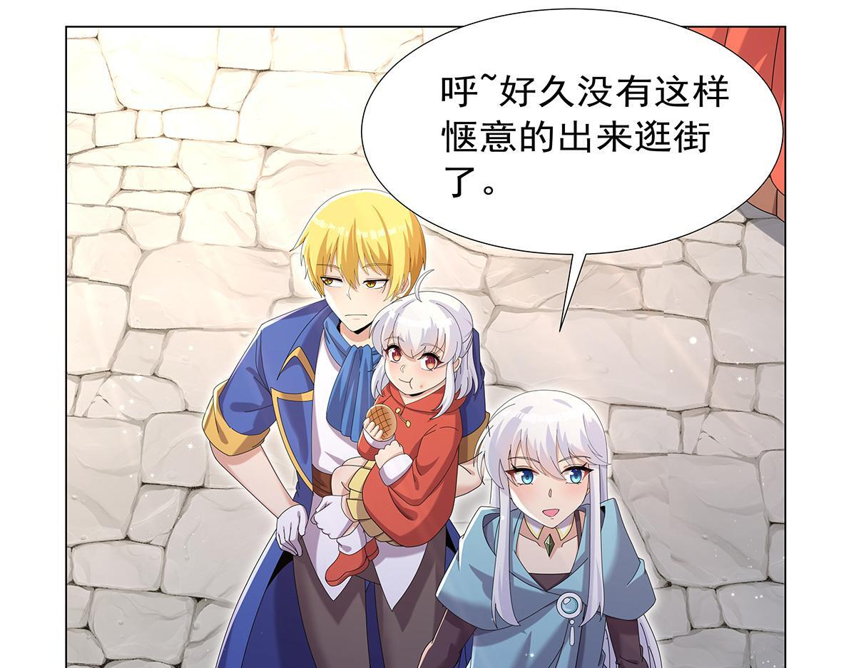 第450话 占卜 第6页