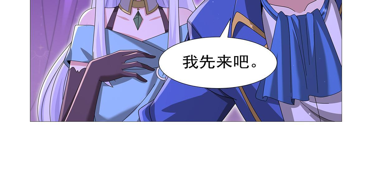 第450话 占卜 第39页