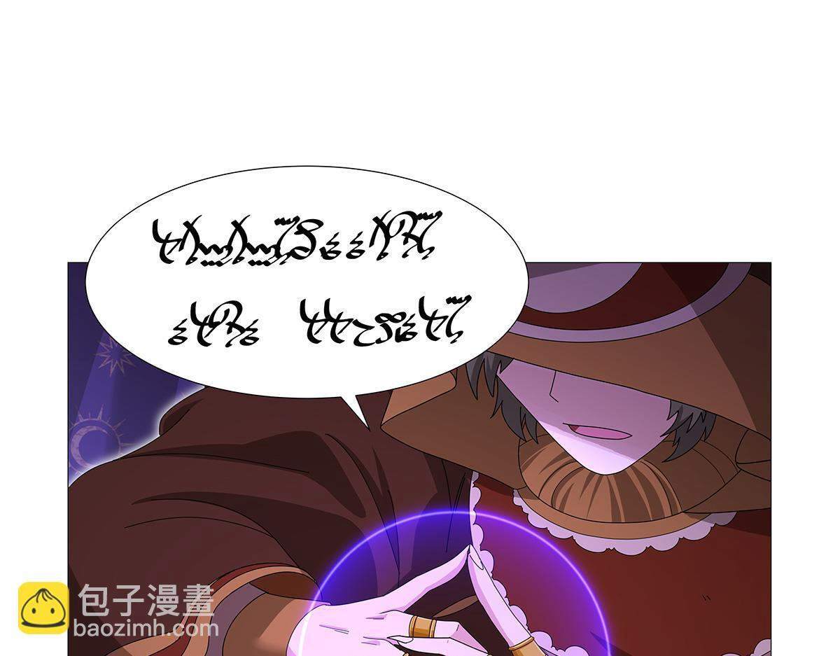 第450话 占卜 第52页