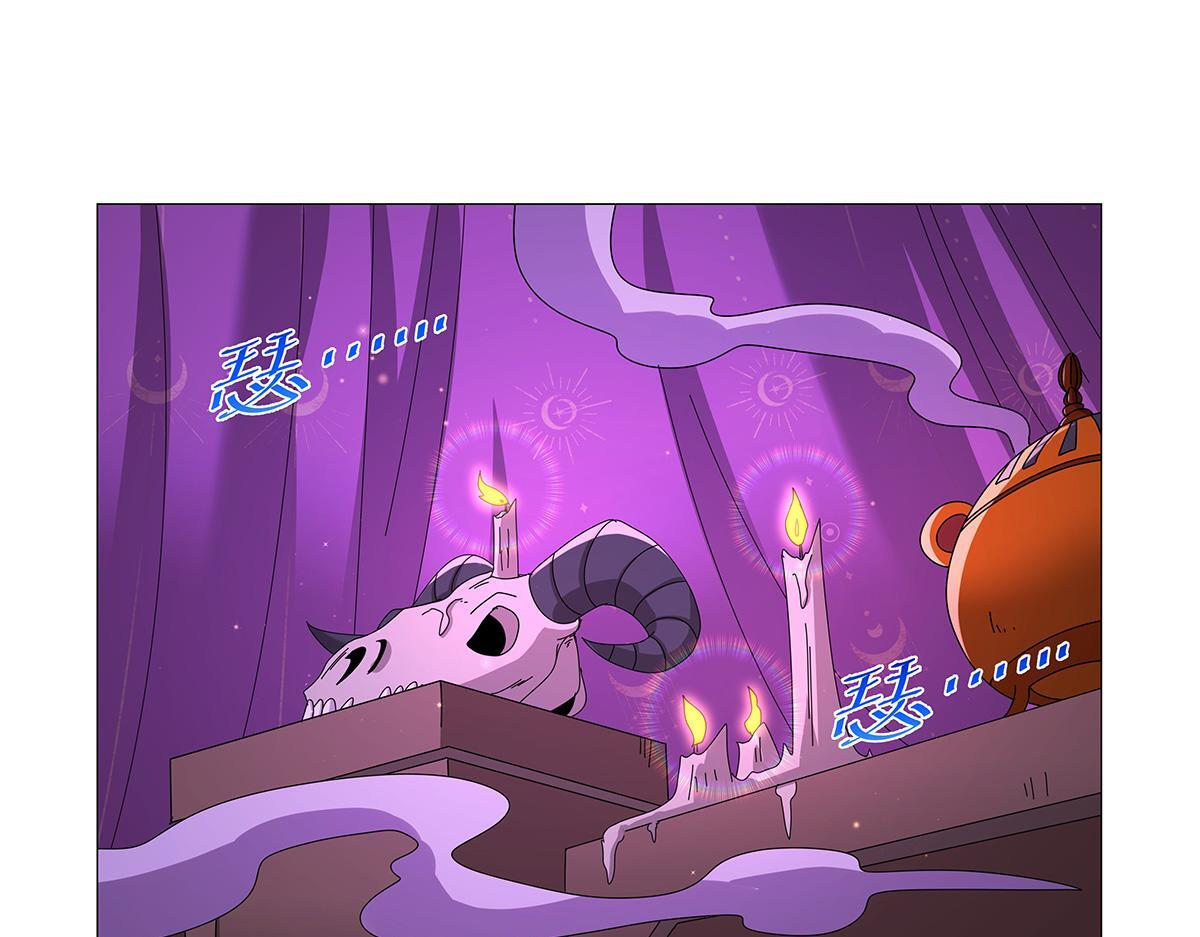 第450话 占卜 第26页
