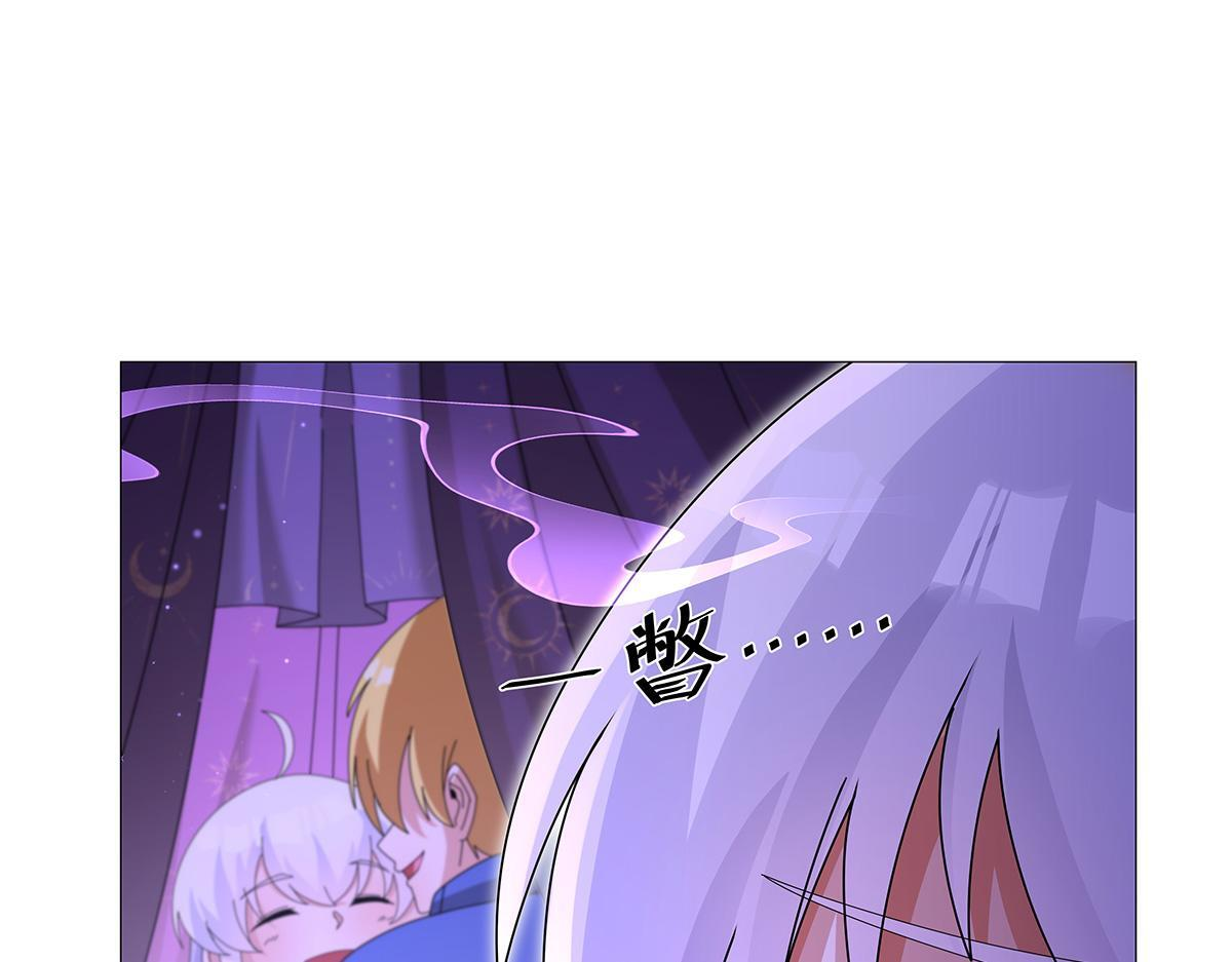 第450话 占卜 第105页