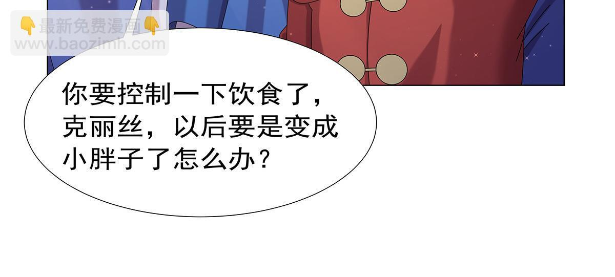 第450话 占卜 第9页