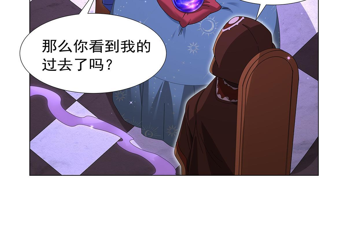 第450话 占卜 第67页