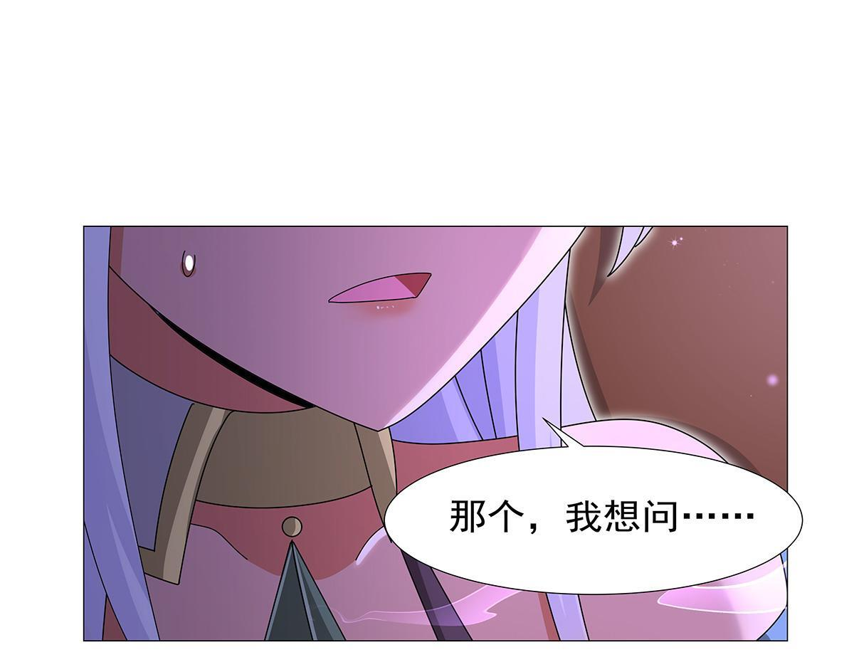 第450话 占卜 第107页