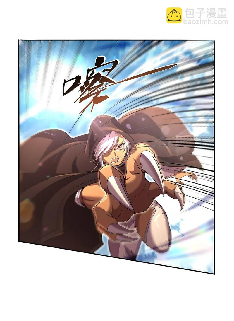 第451话 厄运 第9页