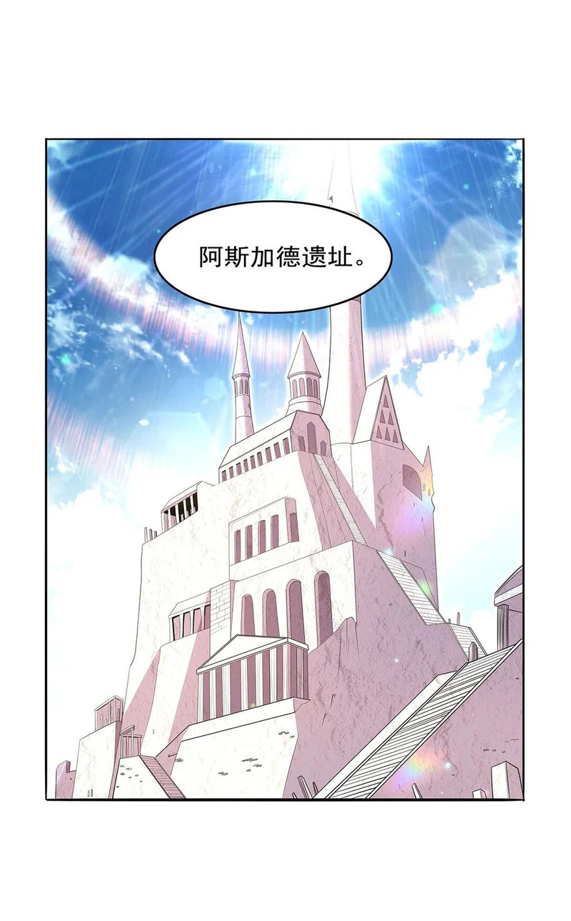 第451话 厄运 第48页