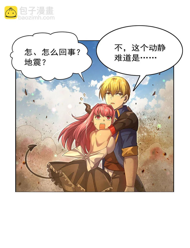 第451话 厄运 第37页