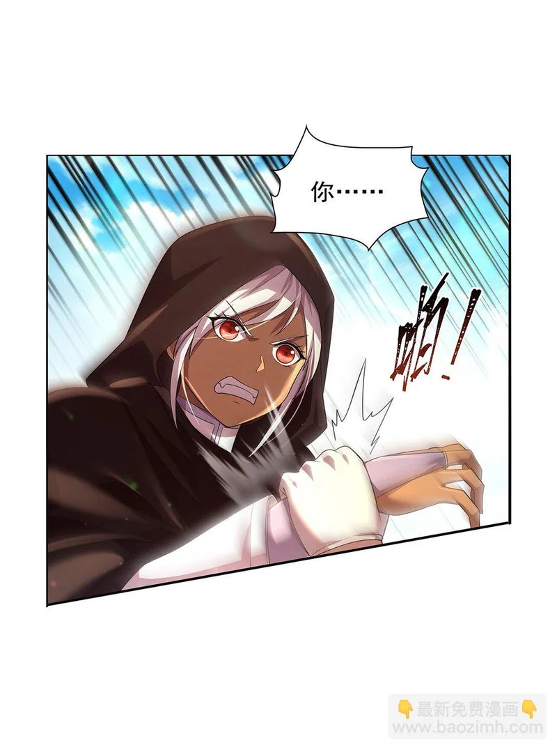 第451话 厄运 第16页