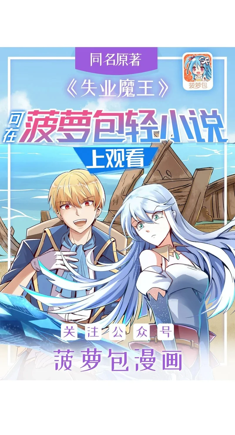第451话 厄运 第1页