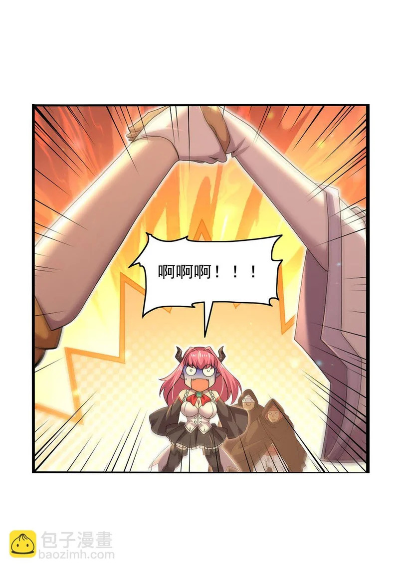 第451话 厄运 第27页