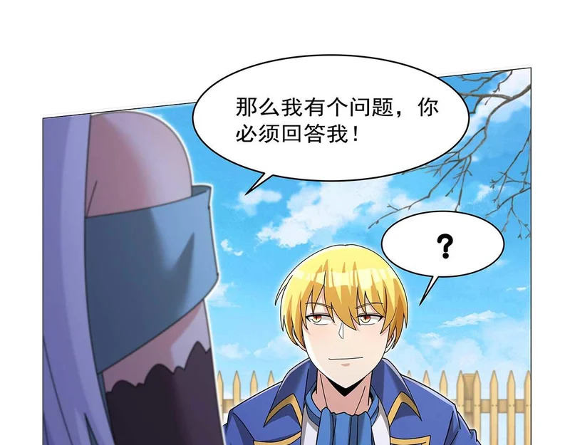 第452话 相依相偎 第64页