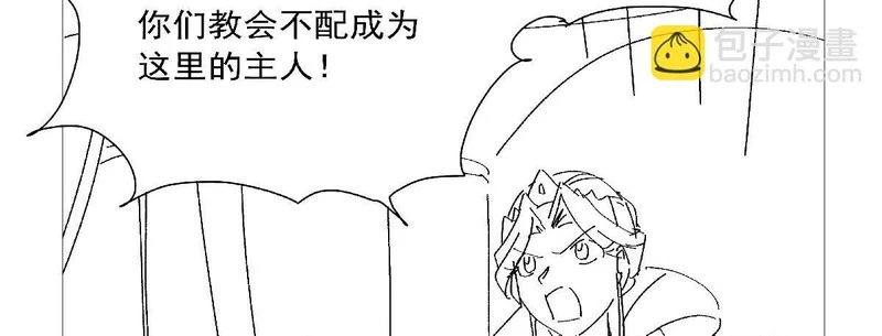 第452话 相依相偎 第99页