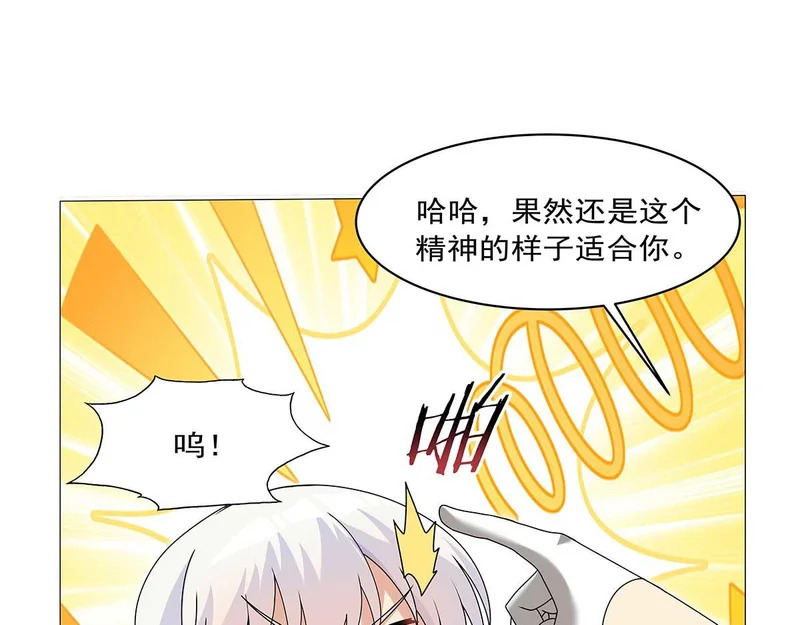 第452话 相依相偎 第60页